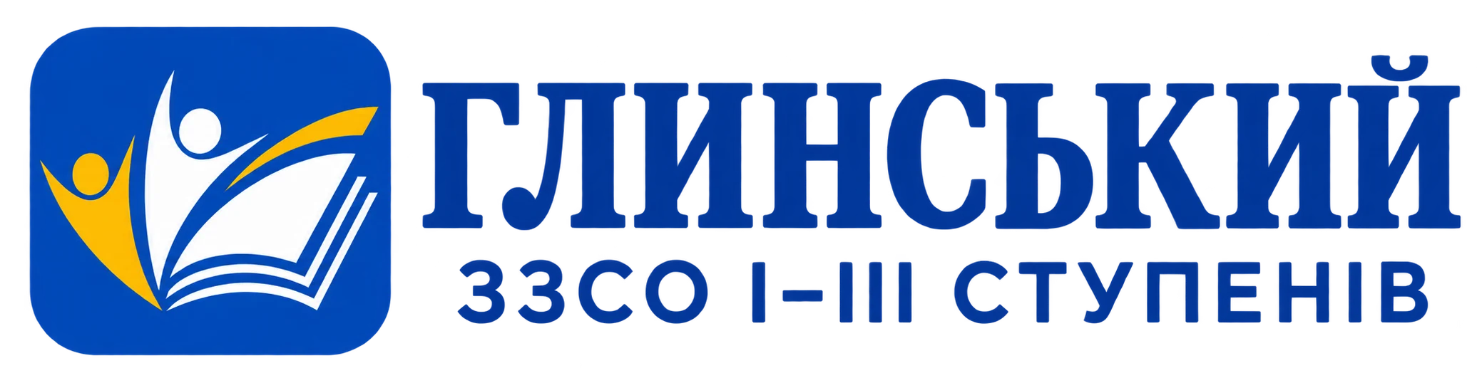 hlynskschool.com
